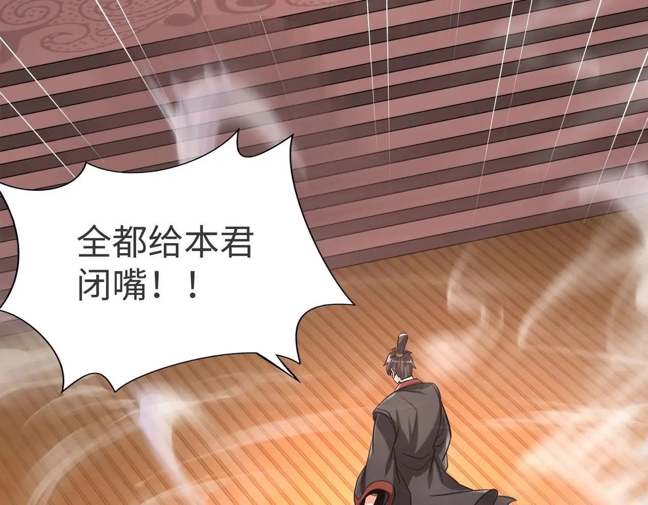 第90话 分封制还是郡县制？公子扶苏将被置于何地？53