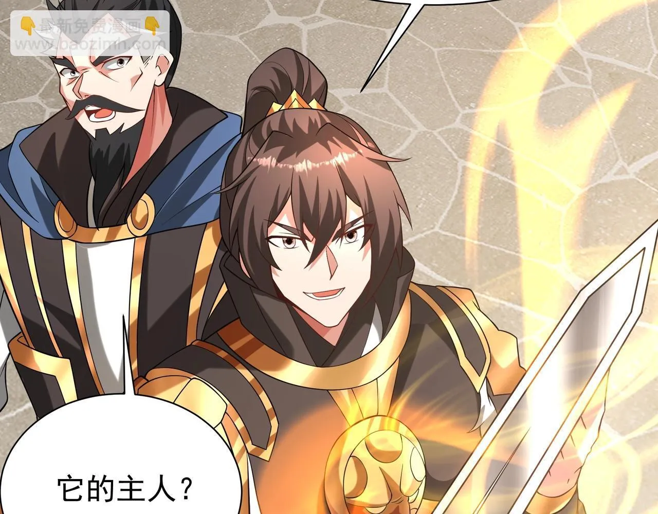 第160话 曹孟德？！营救汉献帝？！100
