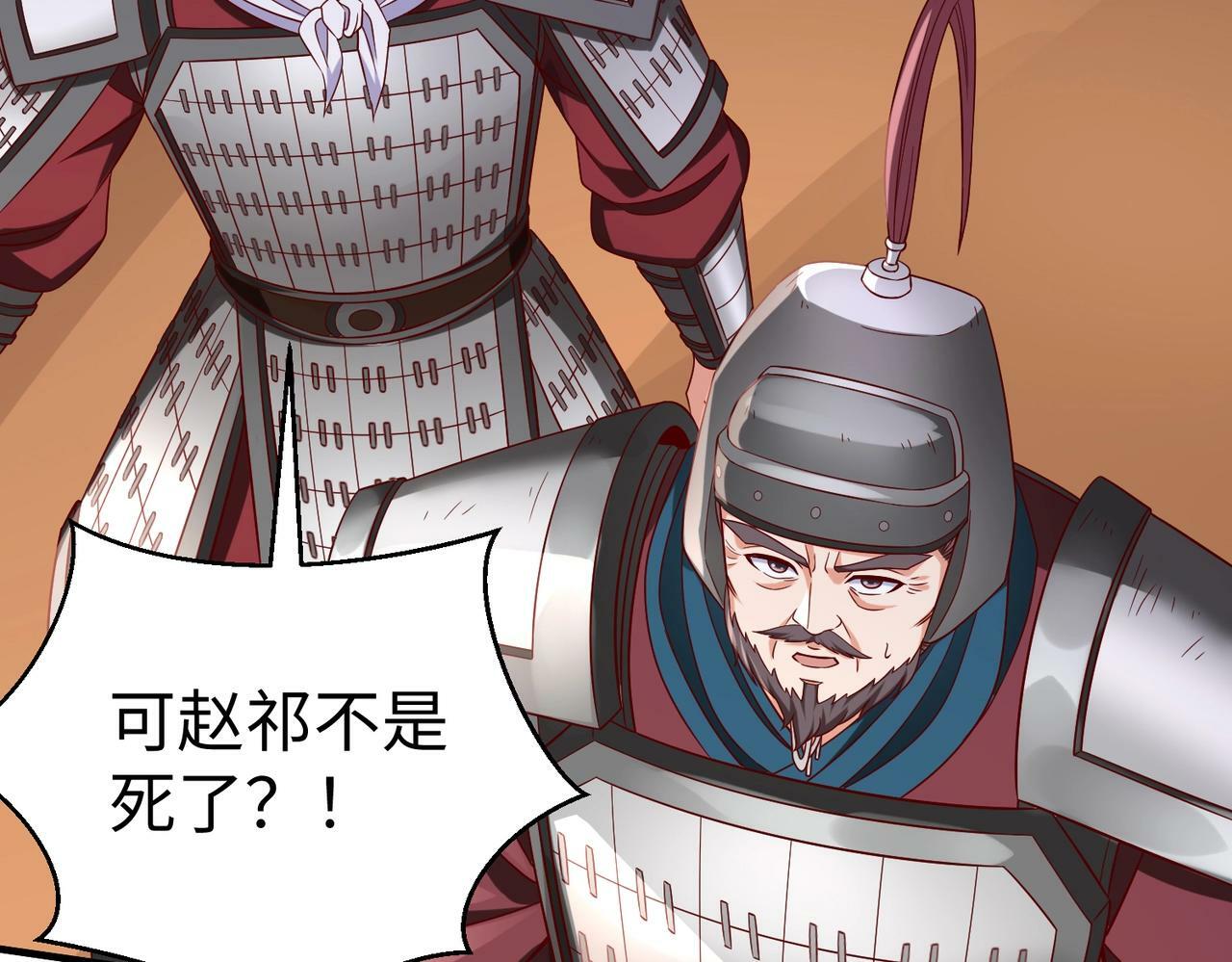 第35话 犯我大秦天威！必须死！12