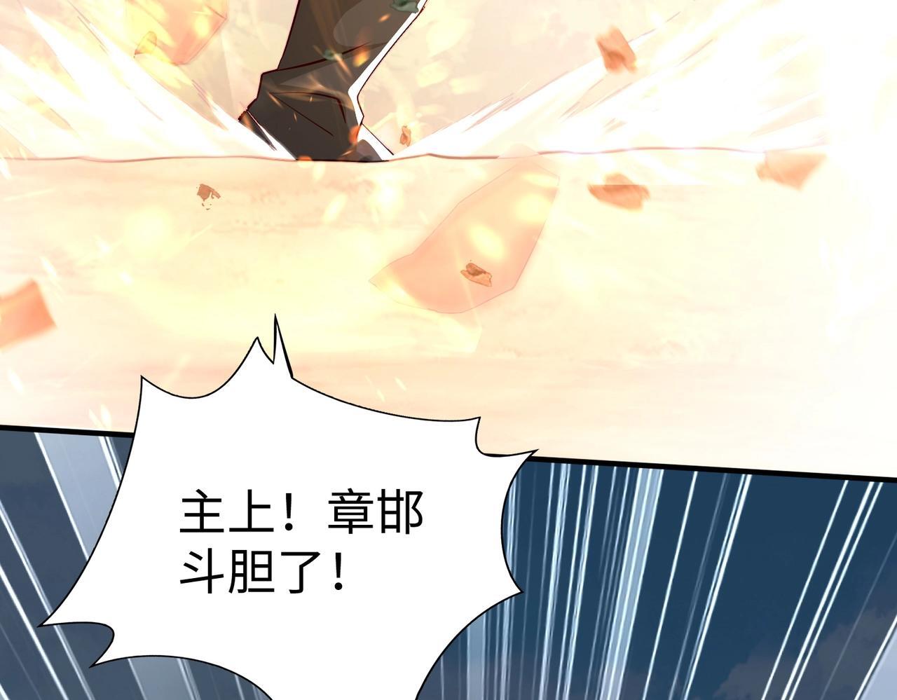 第66话 不服咱们就练练！127