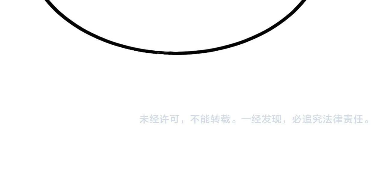 第57话 赵祁归来！战鼓再起！147