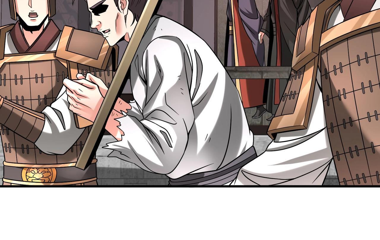第75话 太子丹！你果然心狠手辣呀！42