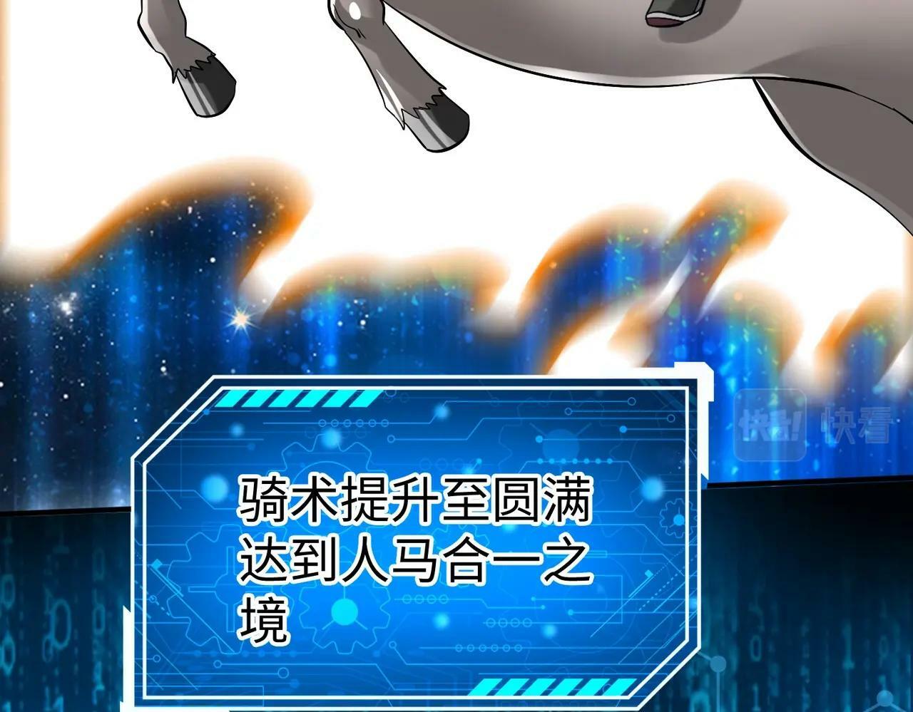 第36话 赵祁的身世？！75