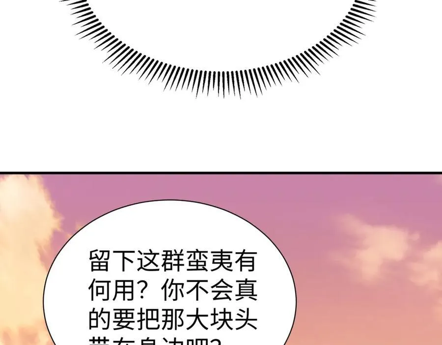 第144话 宁王叛乱！兵发应天府！109