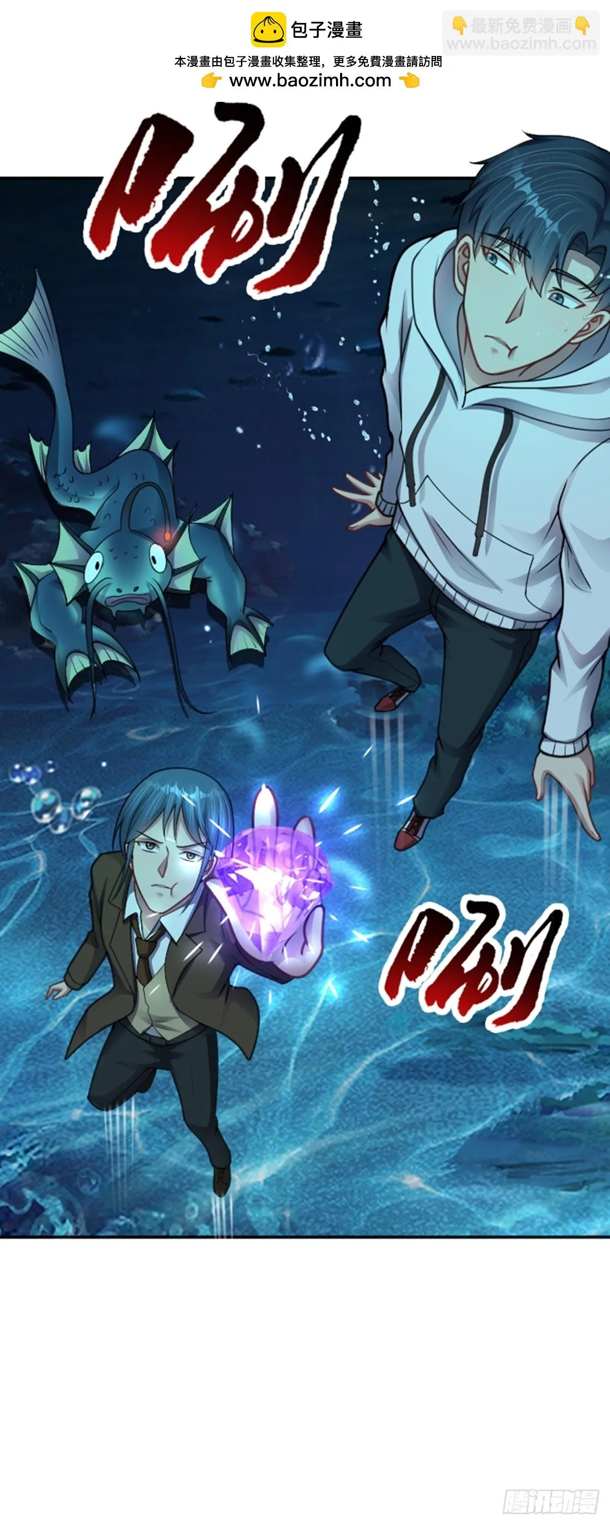 第37话 宝石的诱惑12