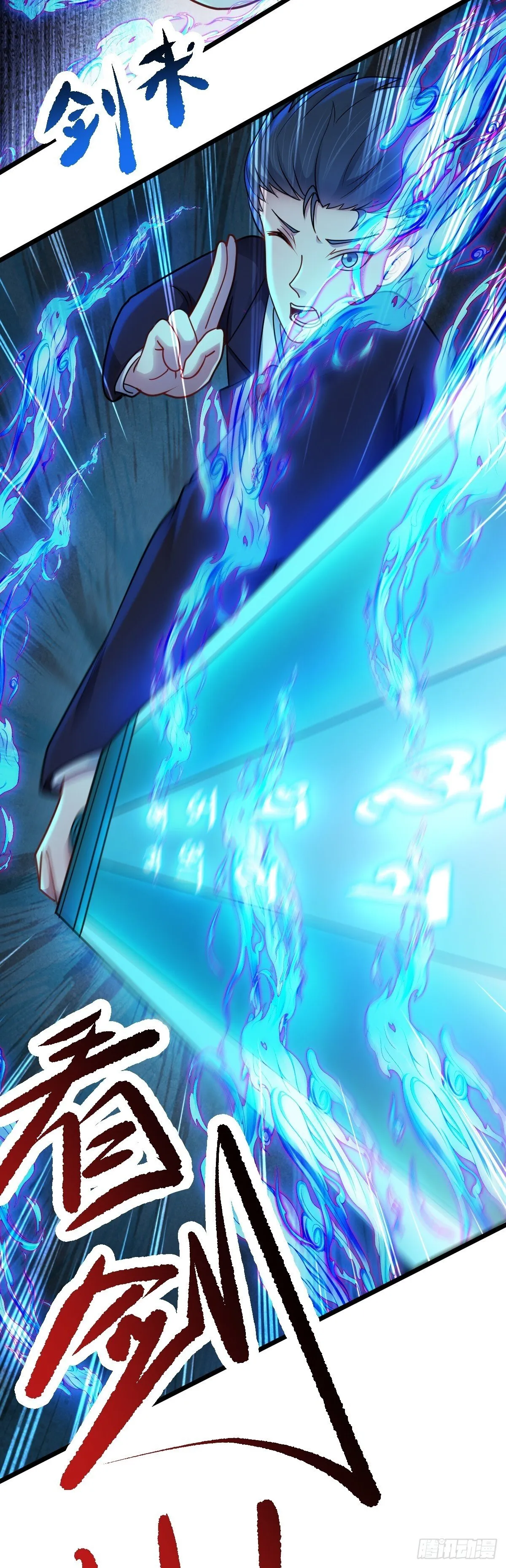 第47话 屠夫出笼3
