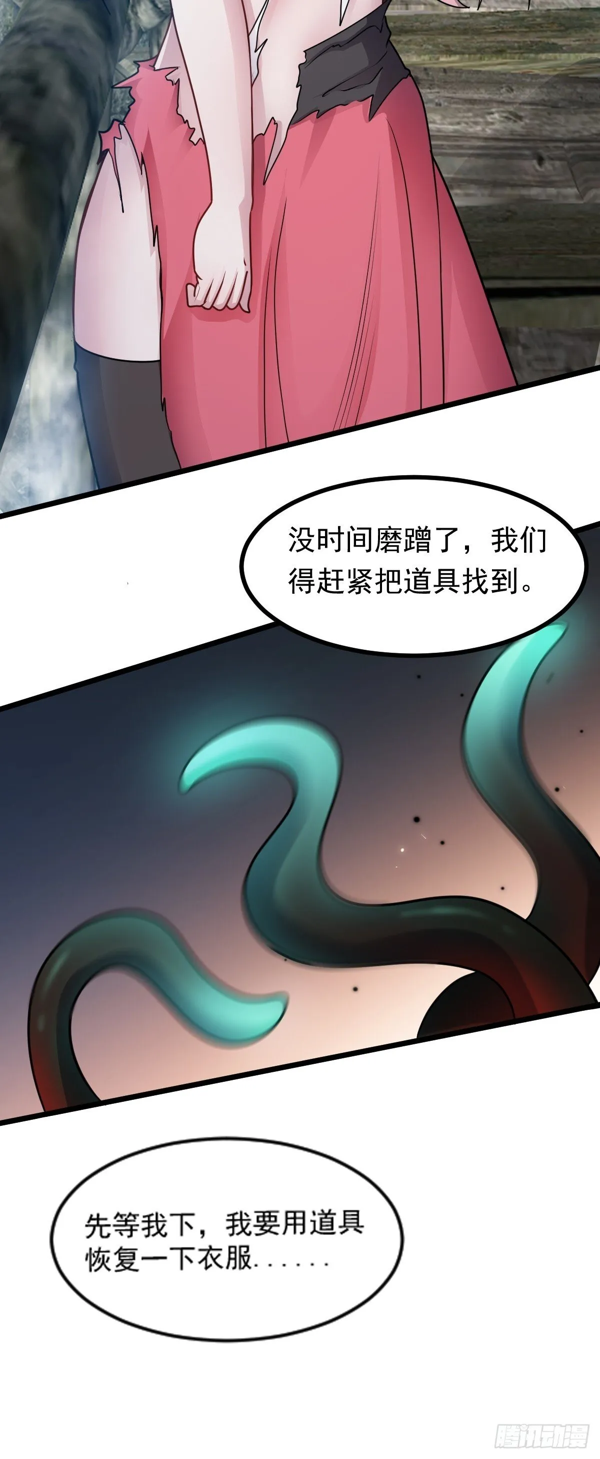 第47话 屠夫出笼8