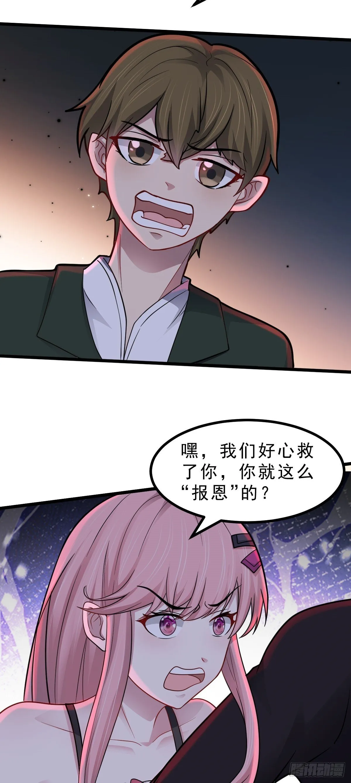 第47话 屠夫出笼23