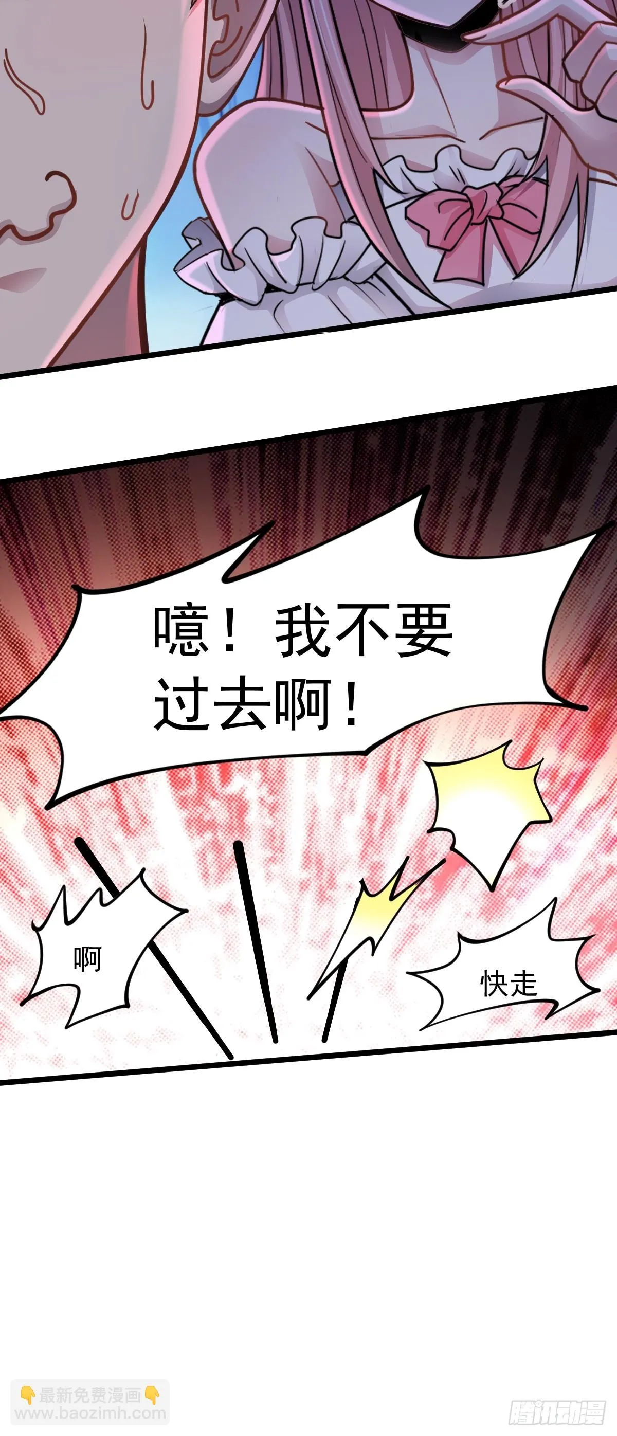 第46话 画中危机13