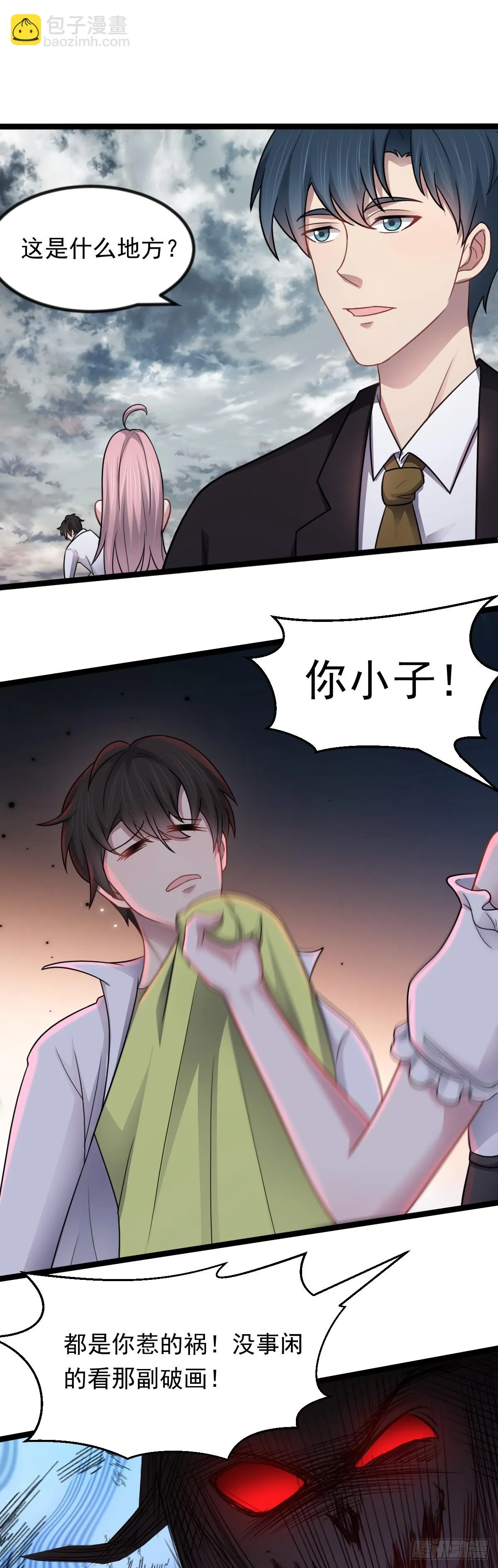 第46话 画中危机6
