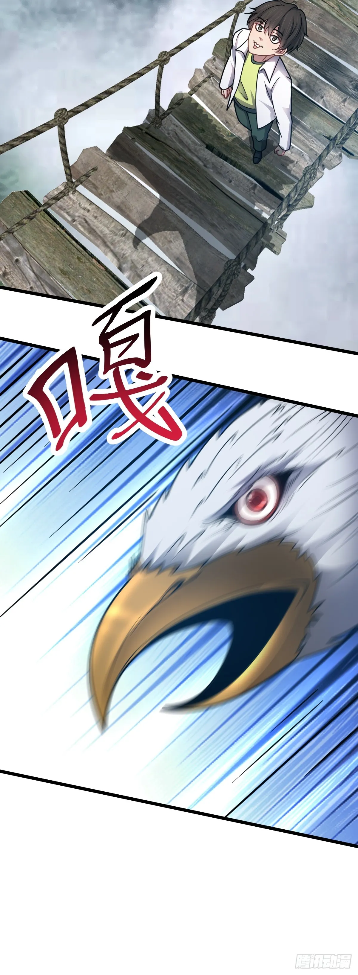 第46话 画中危机17