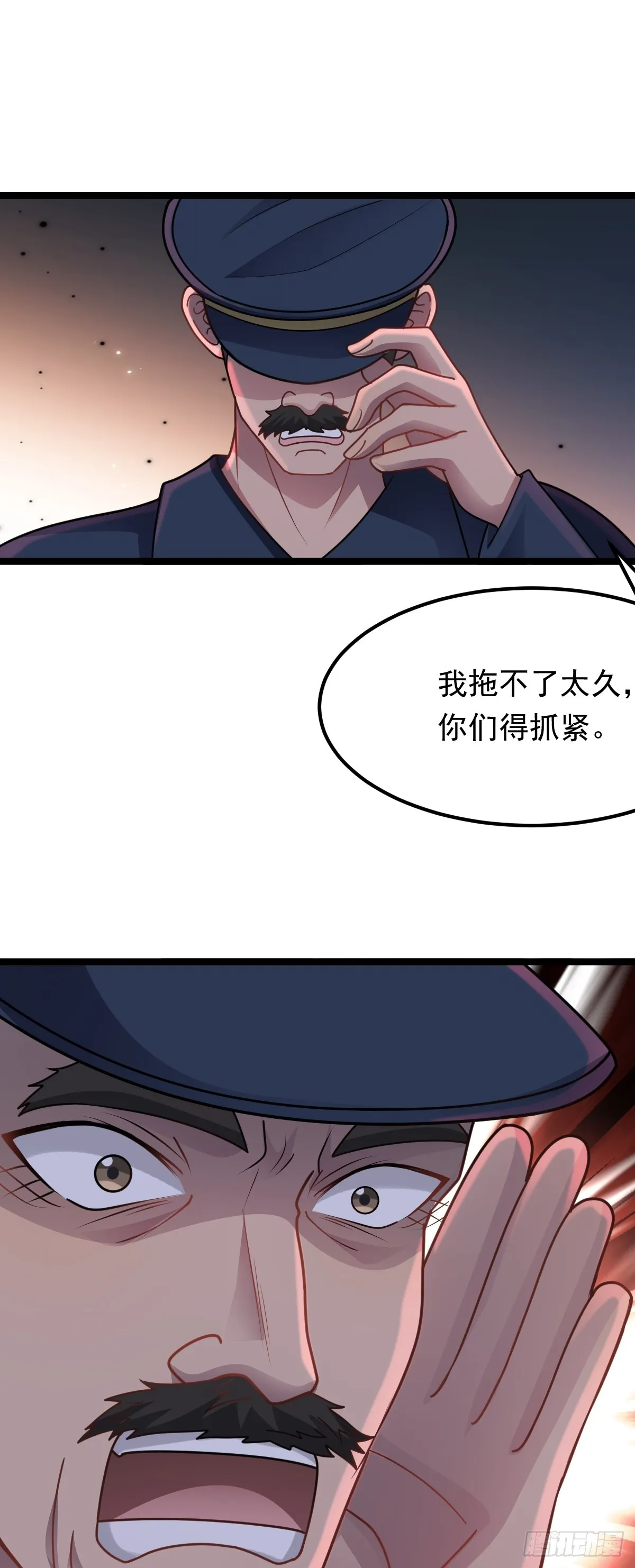 第43话 应敌之策21
