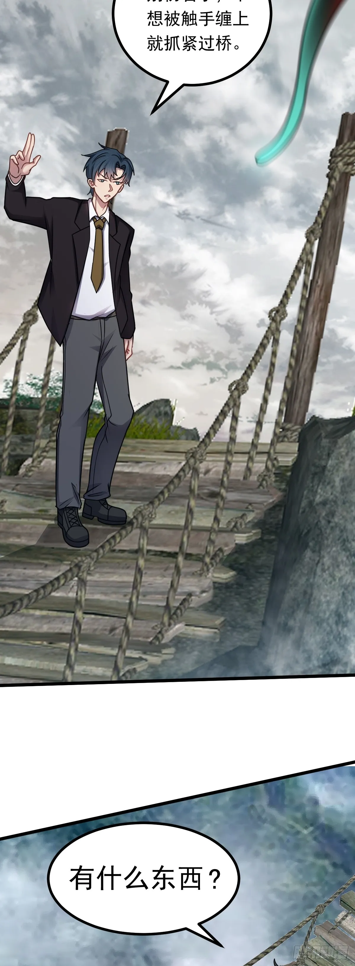 第46话 画中危机16