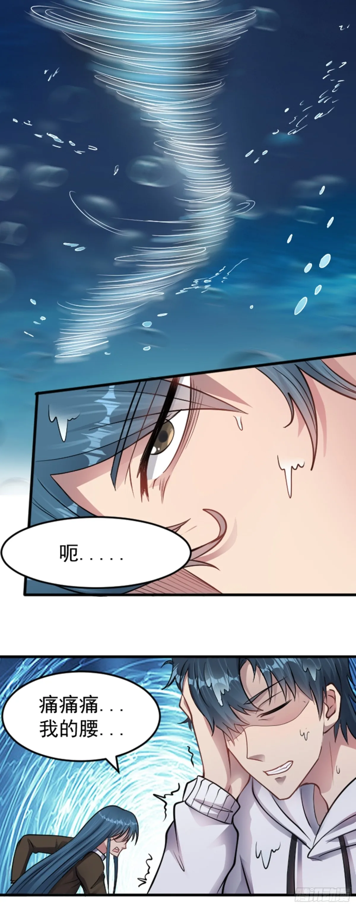 第38话 额外积分3