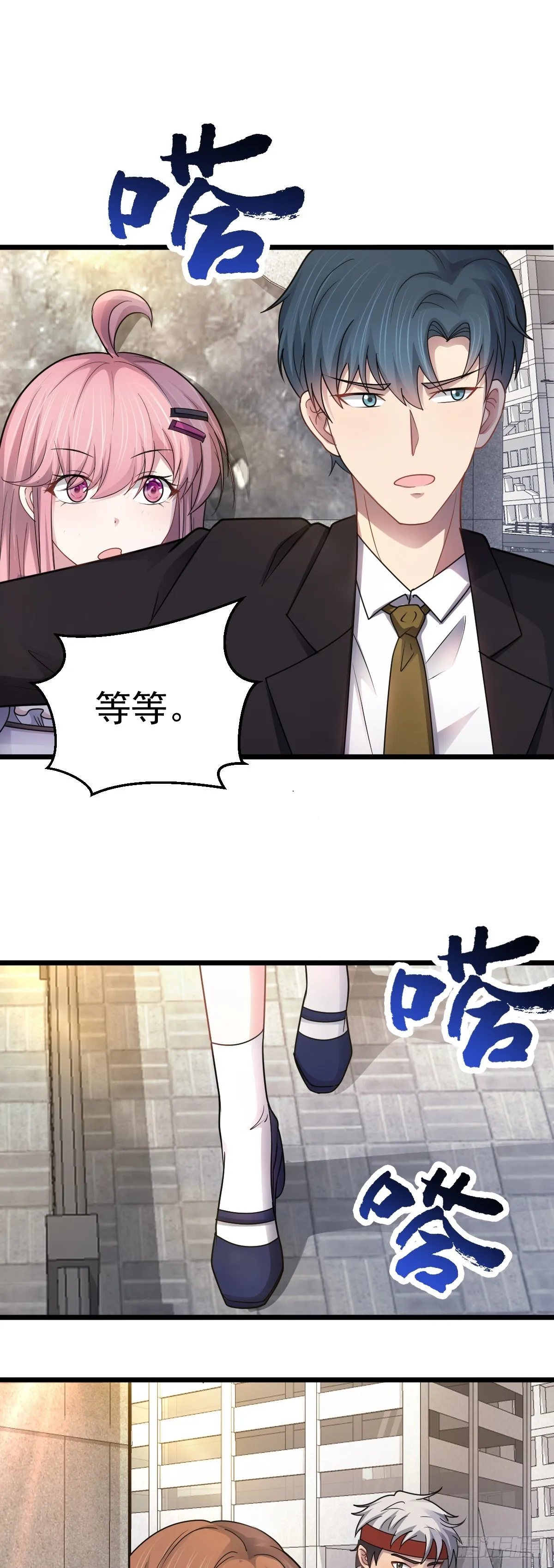 第43话 应敌之策5