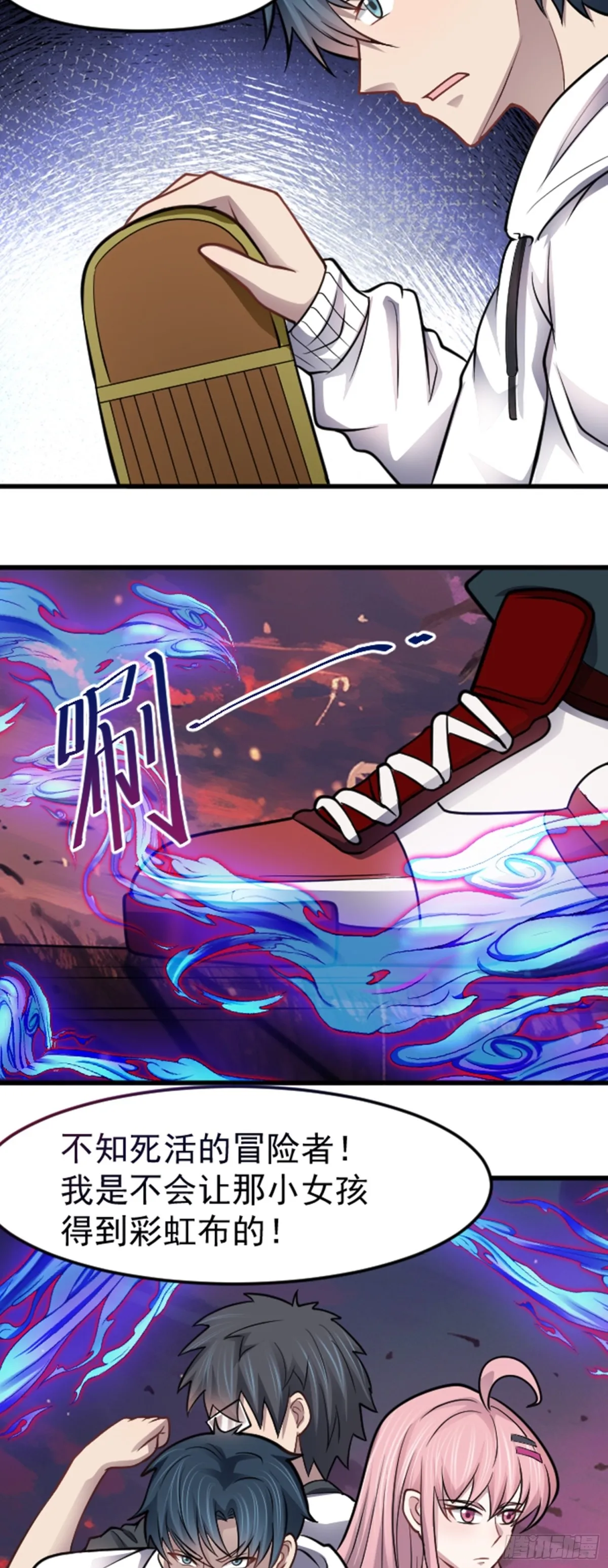 第39话 怪物...消失了？！6
