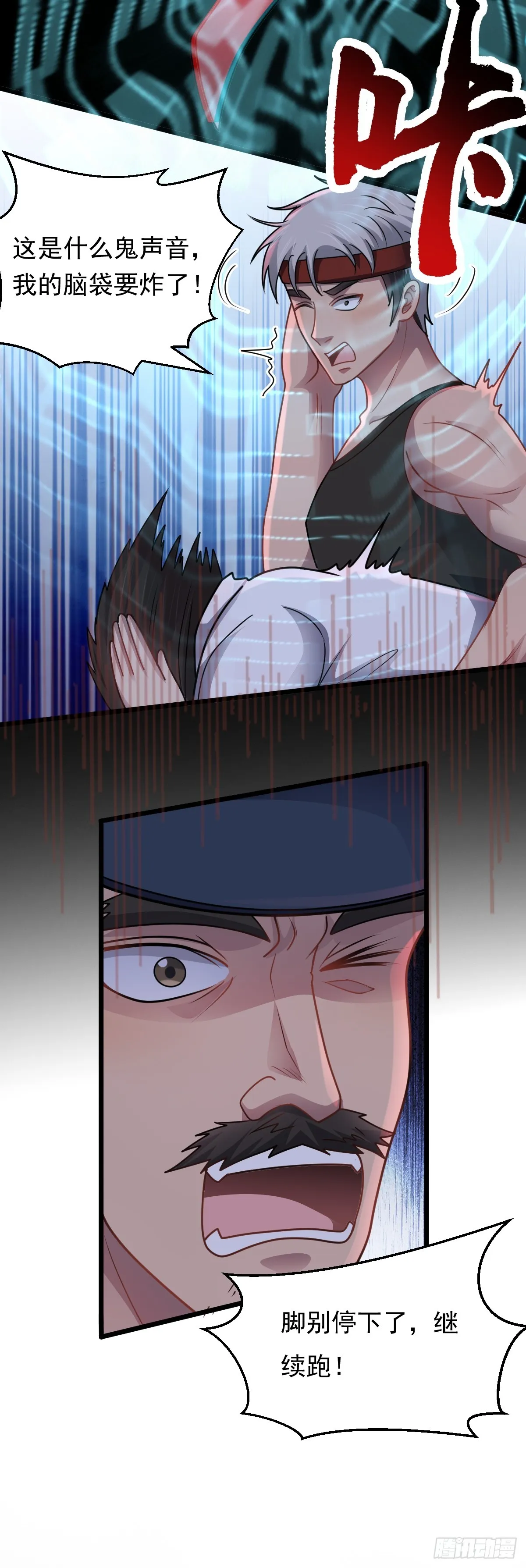 第44话 首轮交锋13