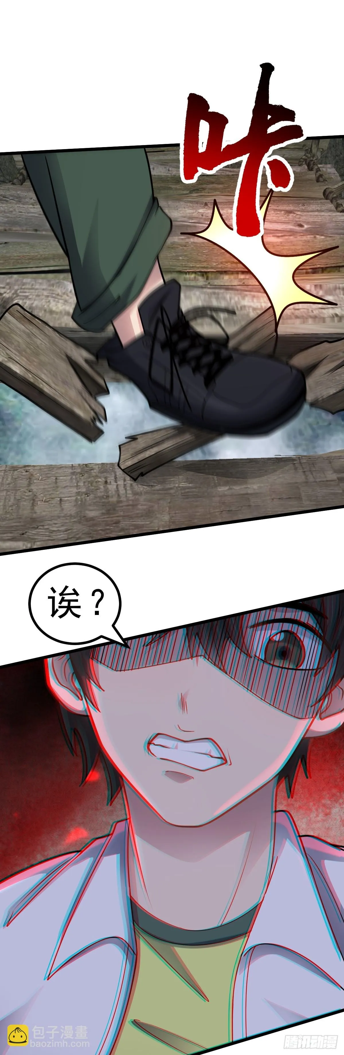 第46话 画中危机22