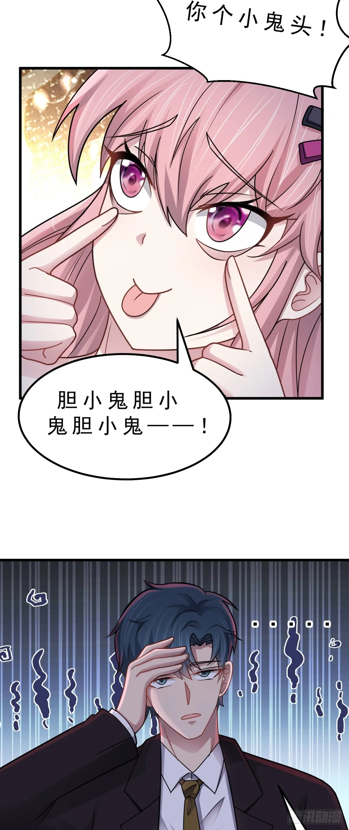第43话 应敌之策15