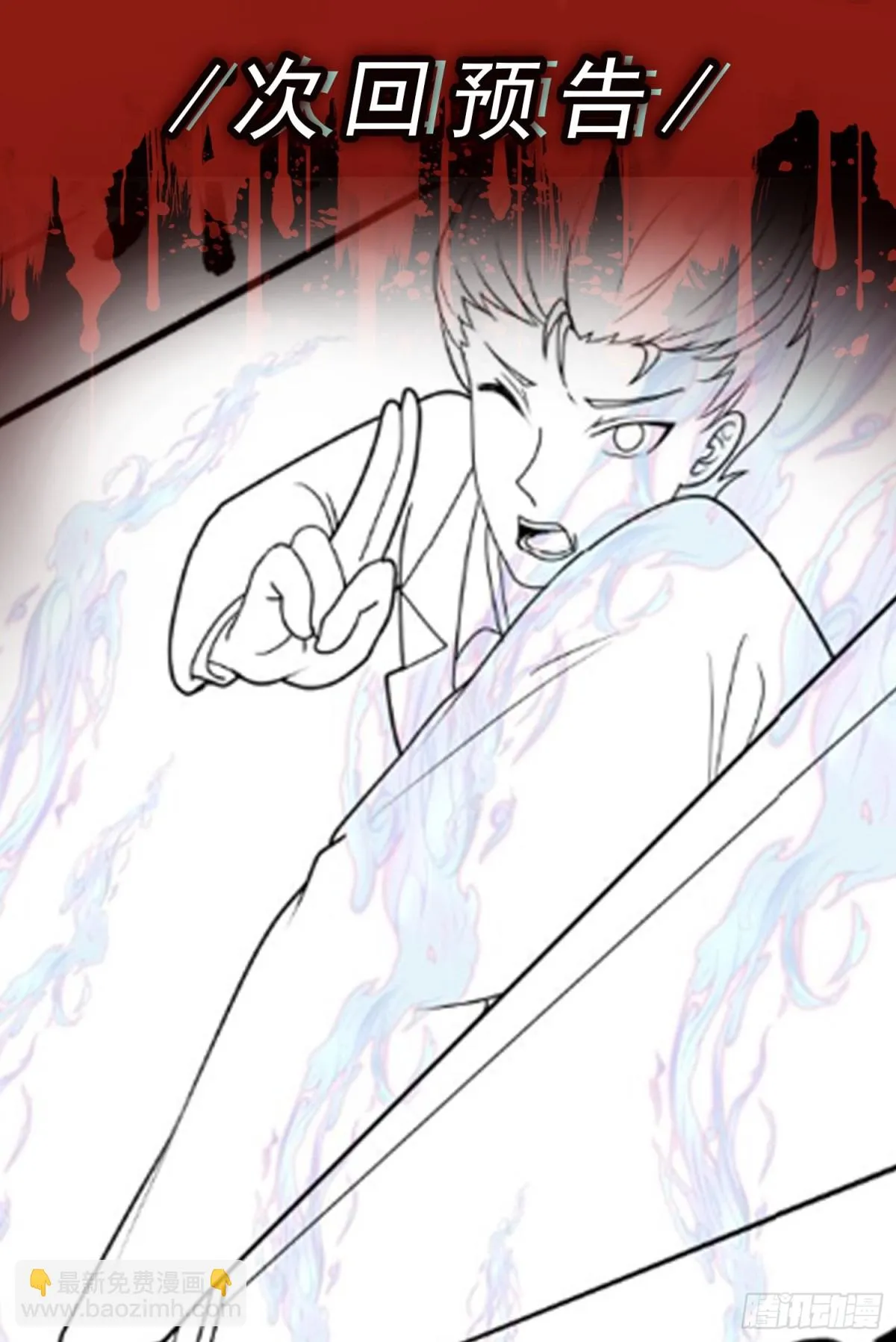 第46话 画中危机36