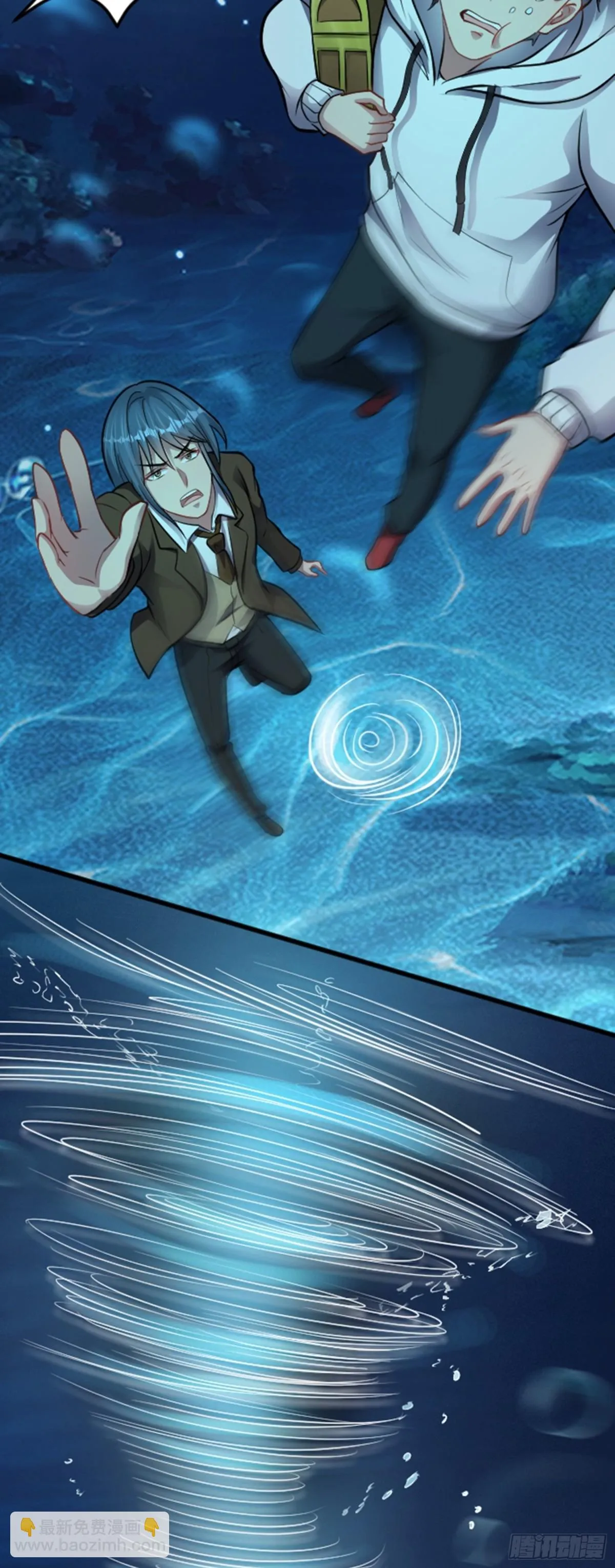 第38话 额外积分2