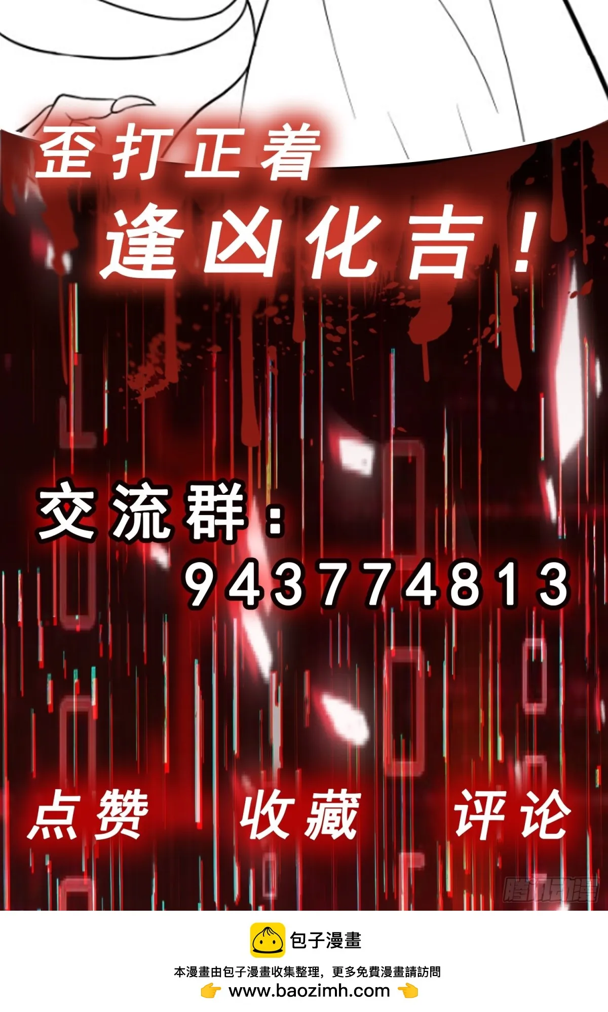 第44话 首轮交锋27