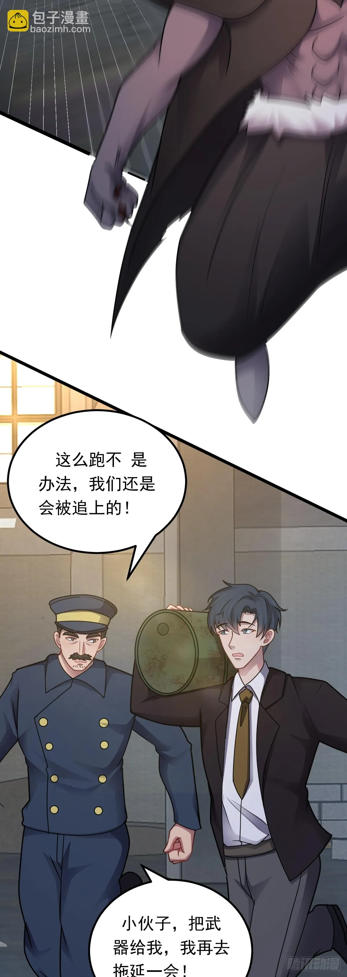 第44话 首轮交锋15