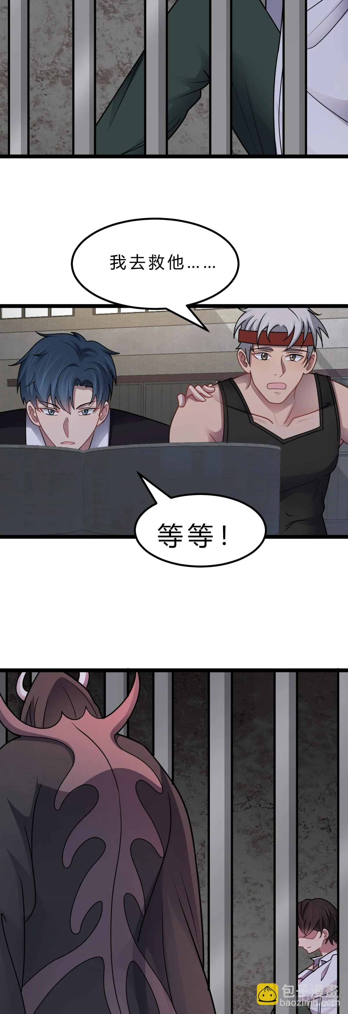 第43话 应敌之策19