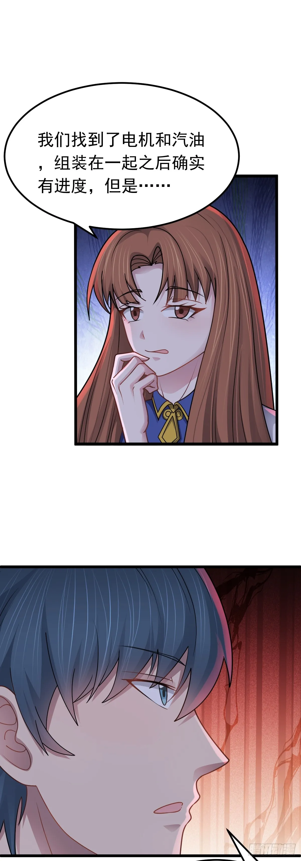 第43话 应敌之策9