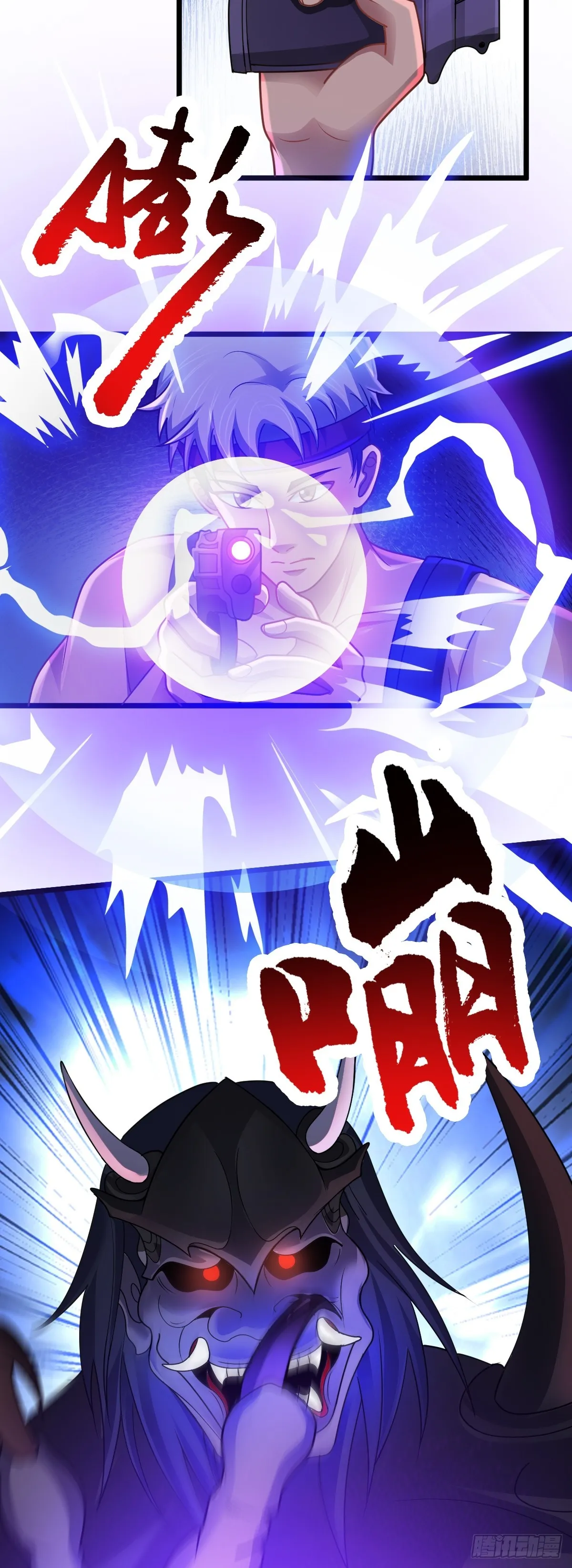 第44话 首轮交锋8