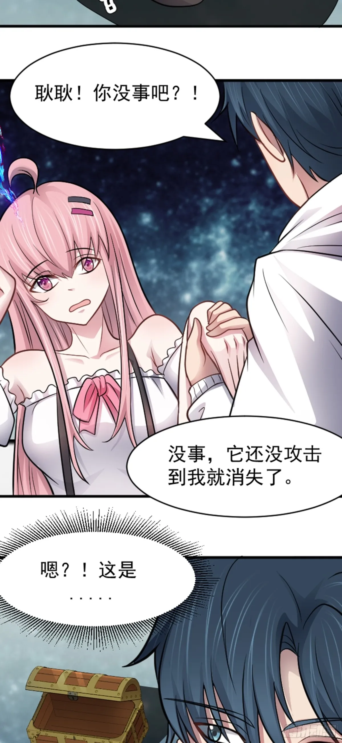 第39话 怪物...消失了？！18