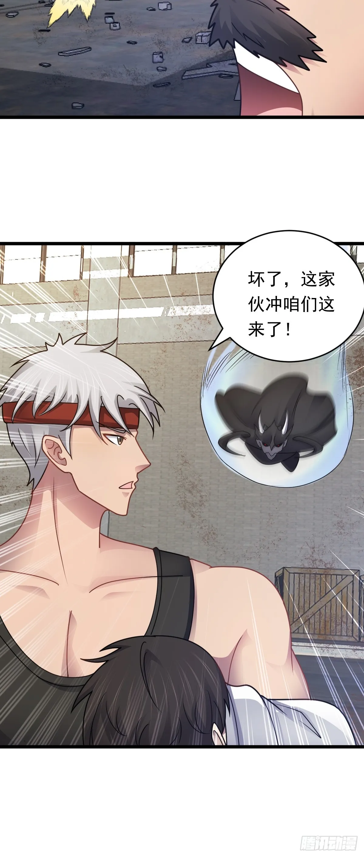 第44话 首轮交锋19