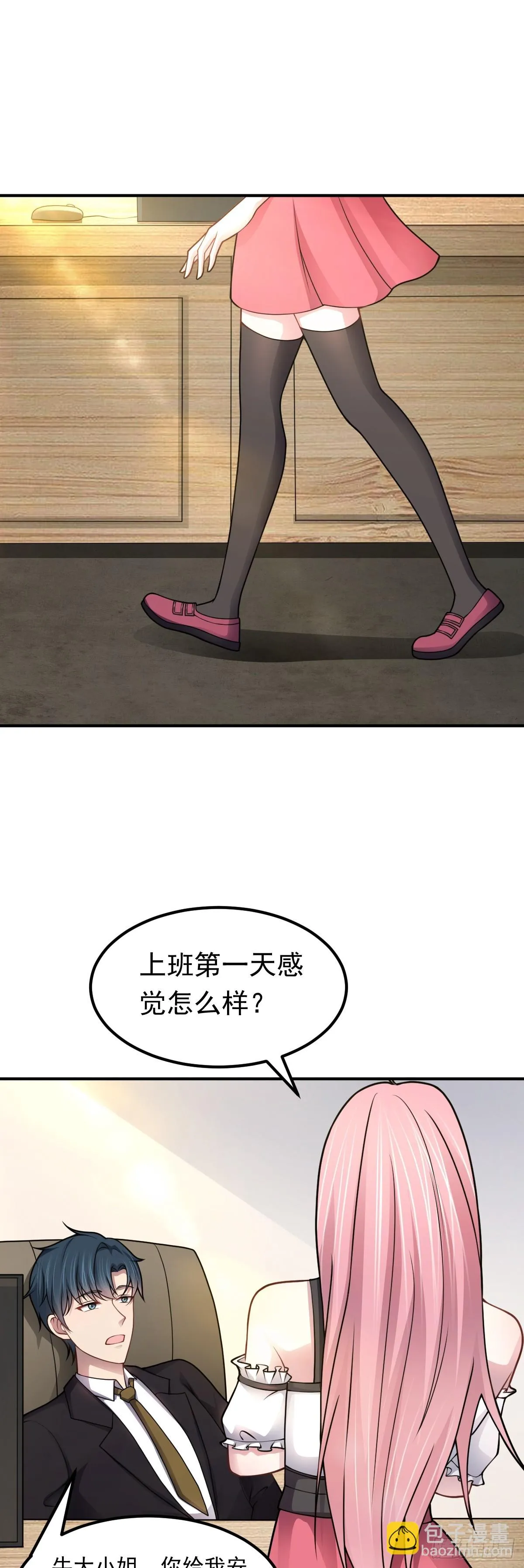 第41话 我乃“赌徒”25