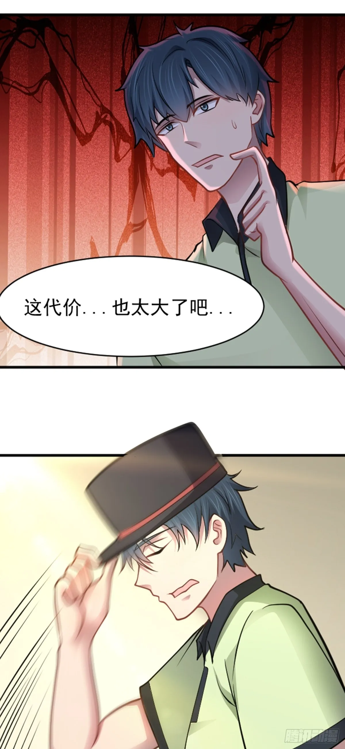 第41话 我乃“赌徒”13