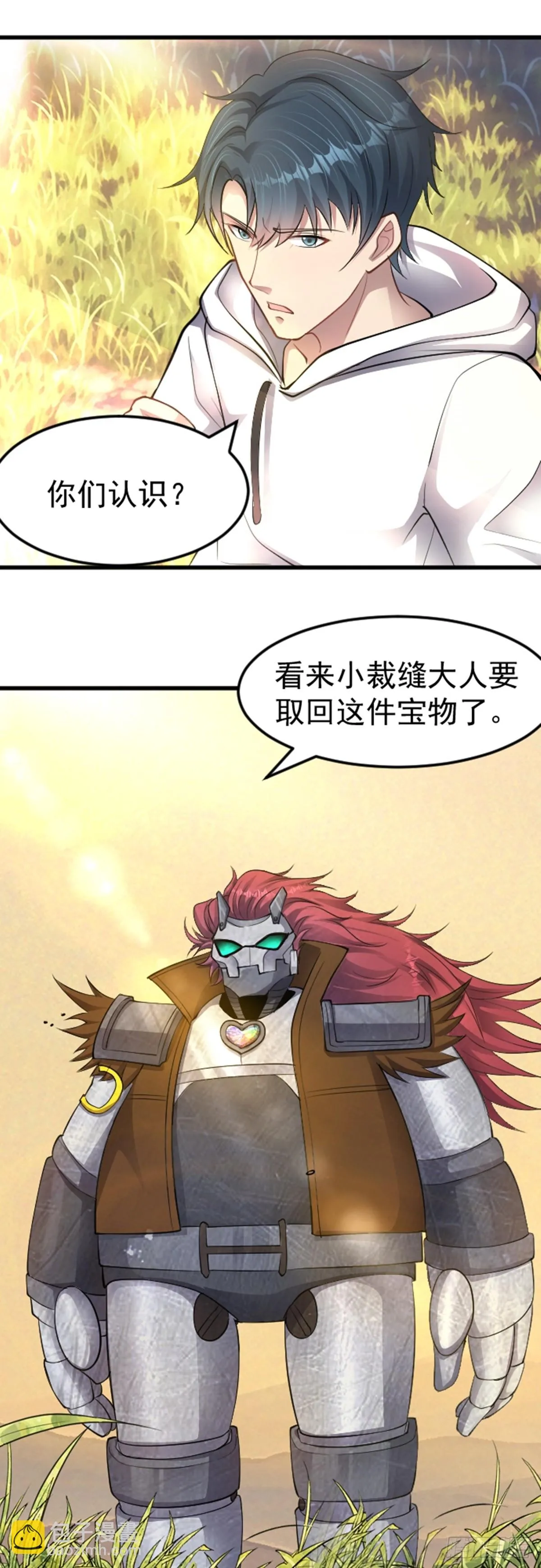 第37话 宝石的诱惑4