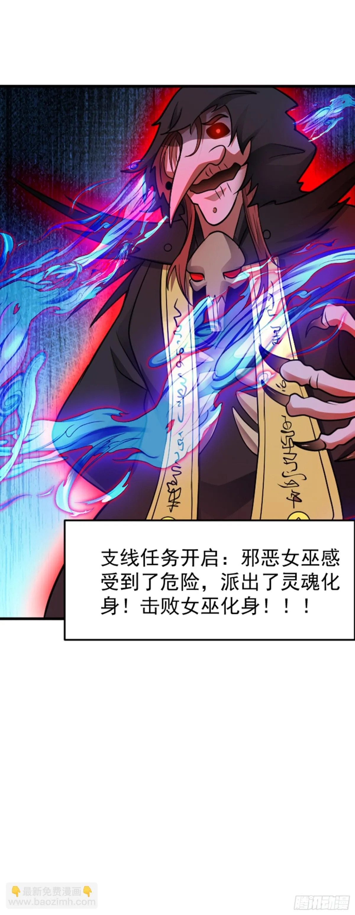 第39话 怪物...消失了？！8