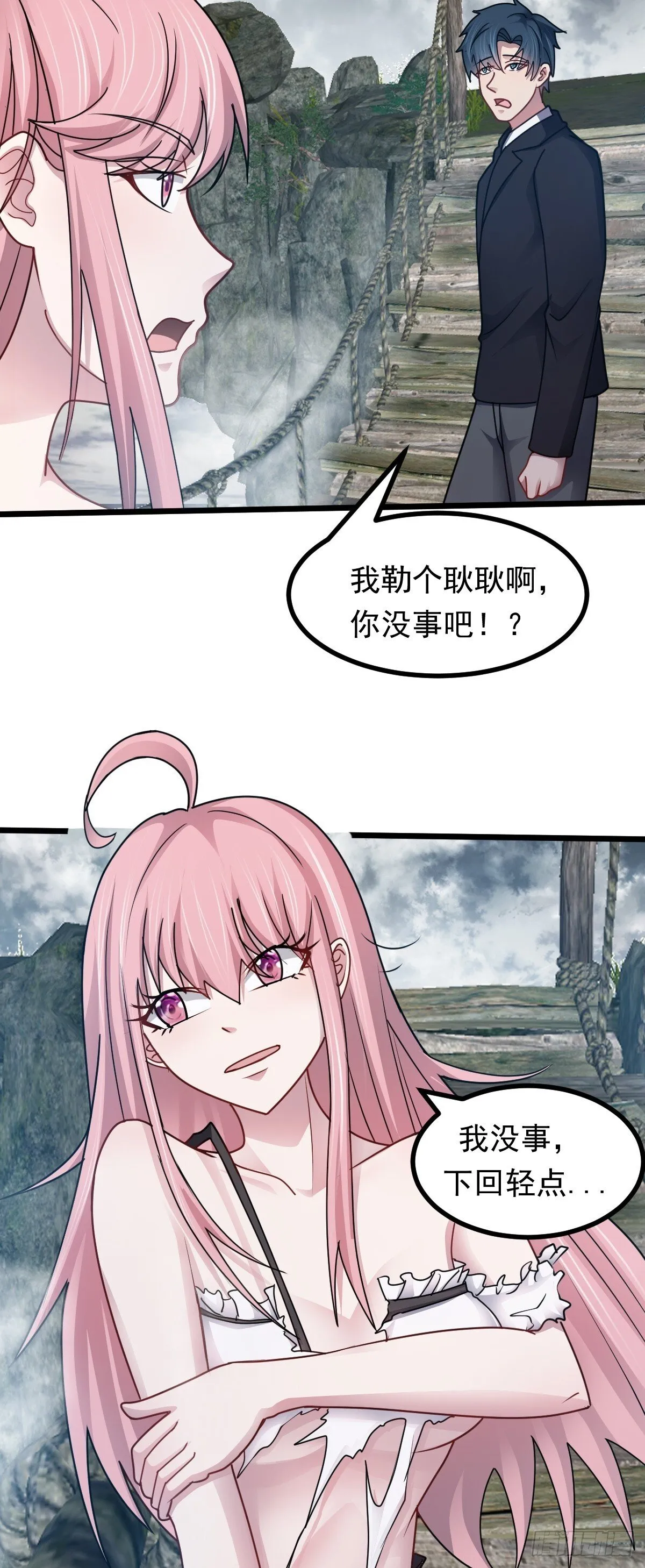 第47话 屠夫出笼7