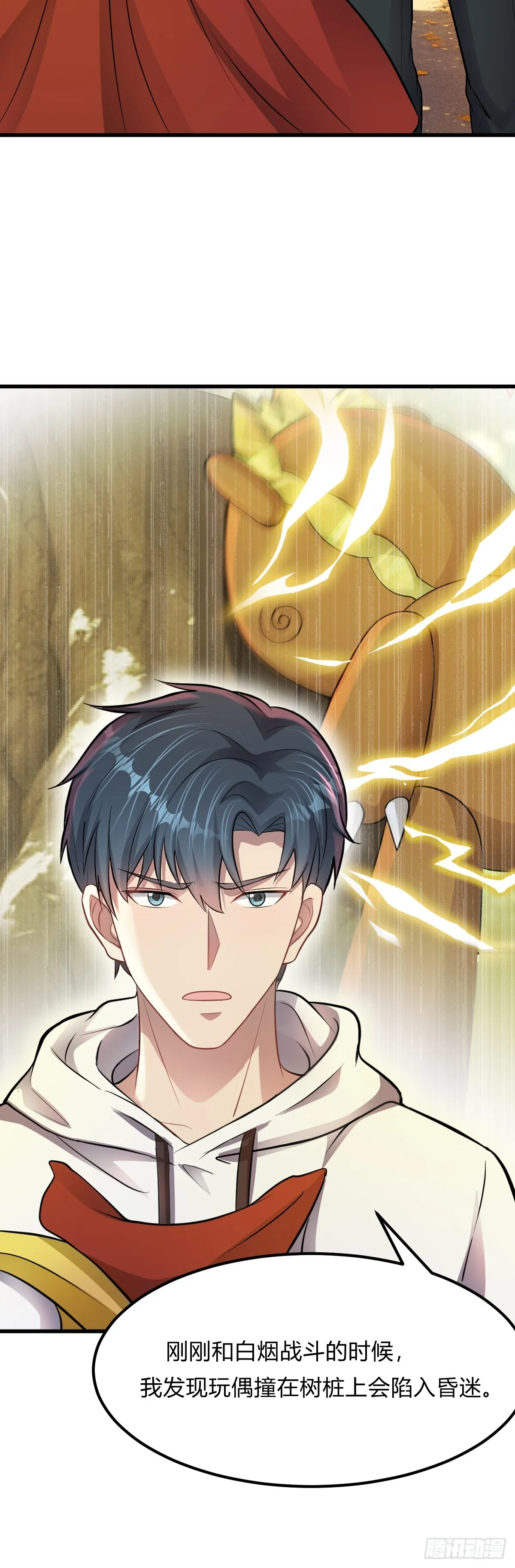 第35话 恶有恶报20