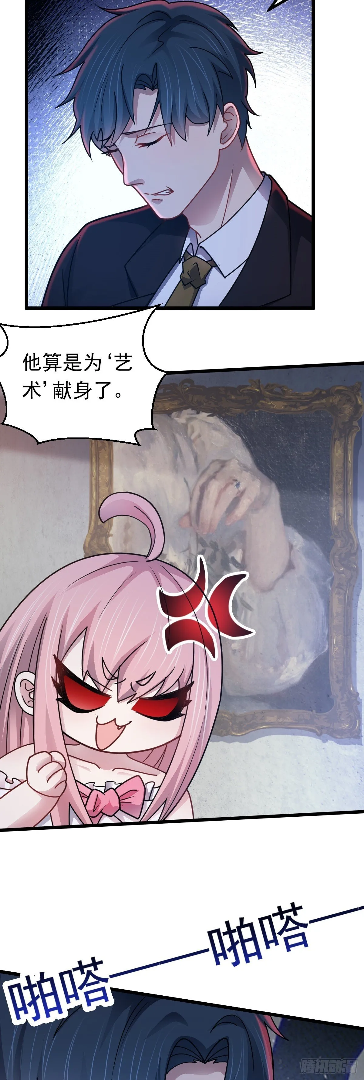第47话 屠夫出笼14