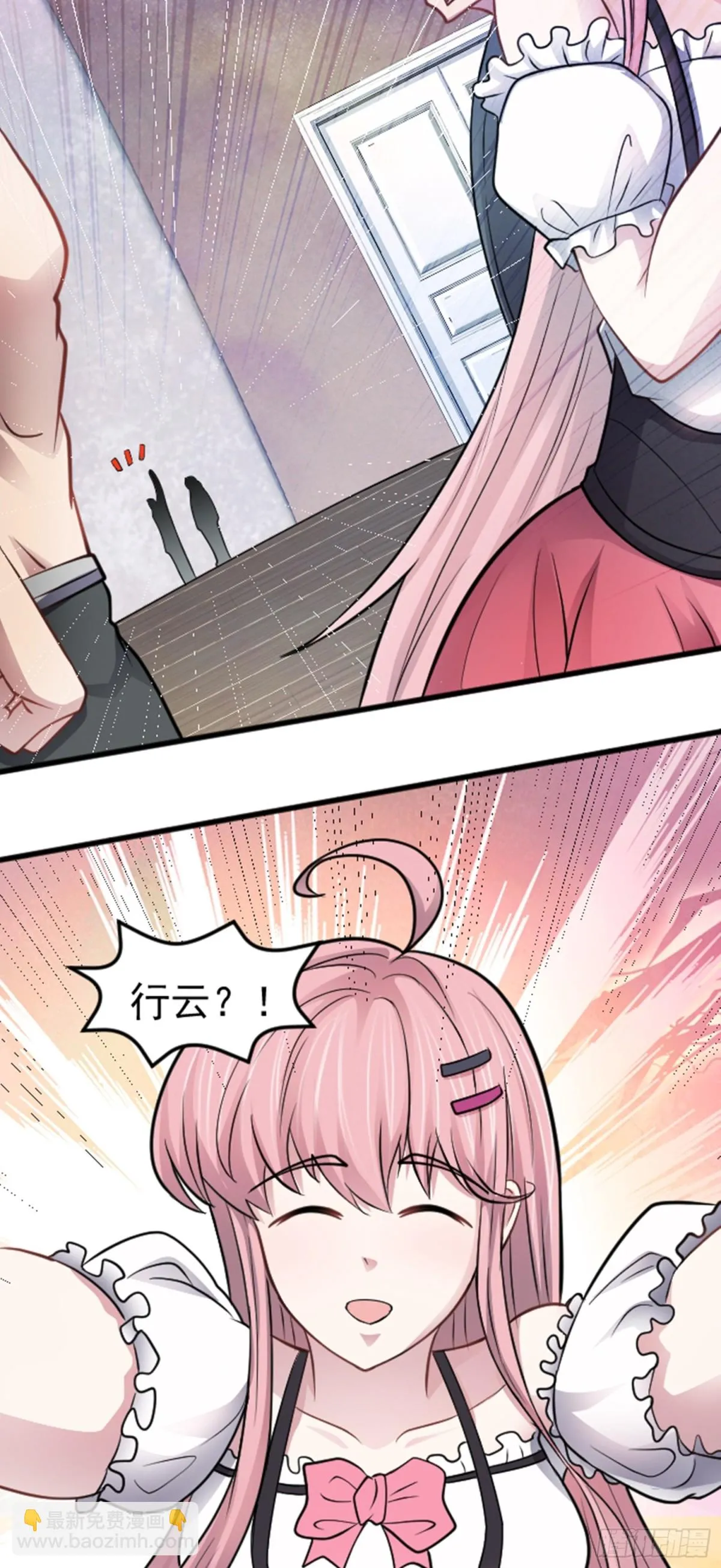第38话 额外积分7