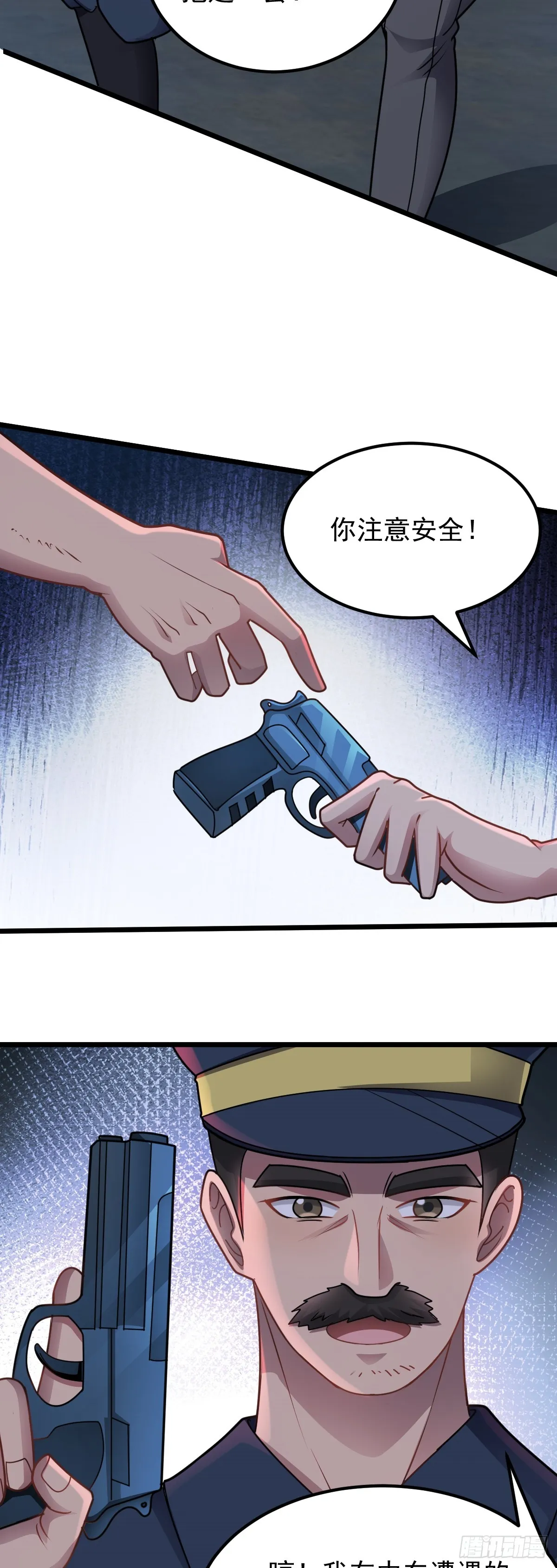 第44话 首轮交锋16