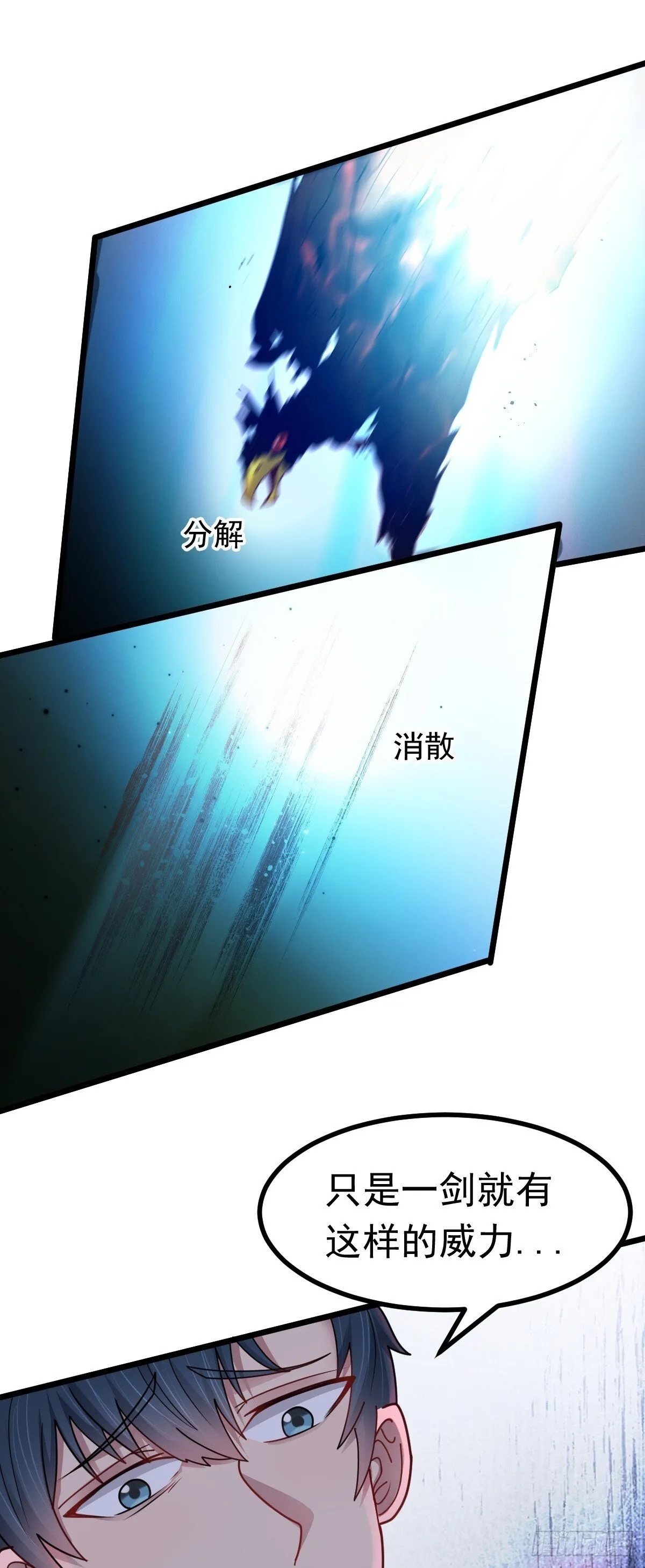 第47话 屠夫出笼5