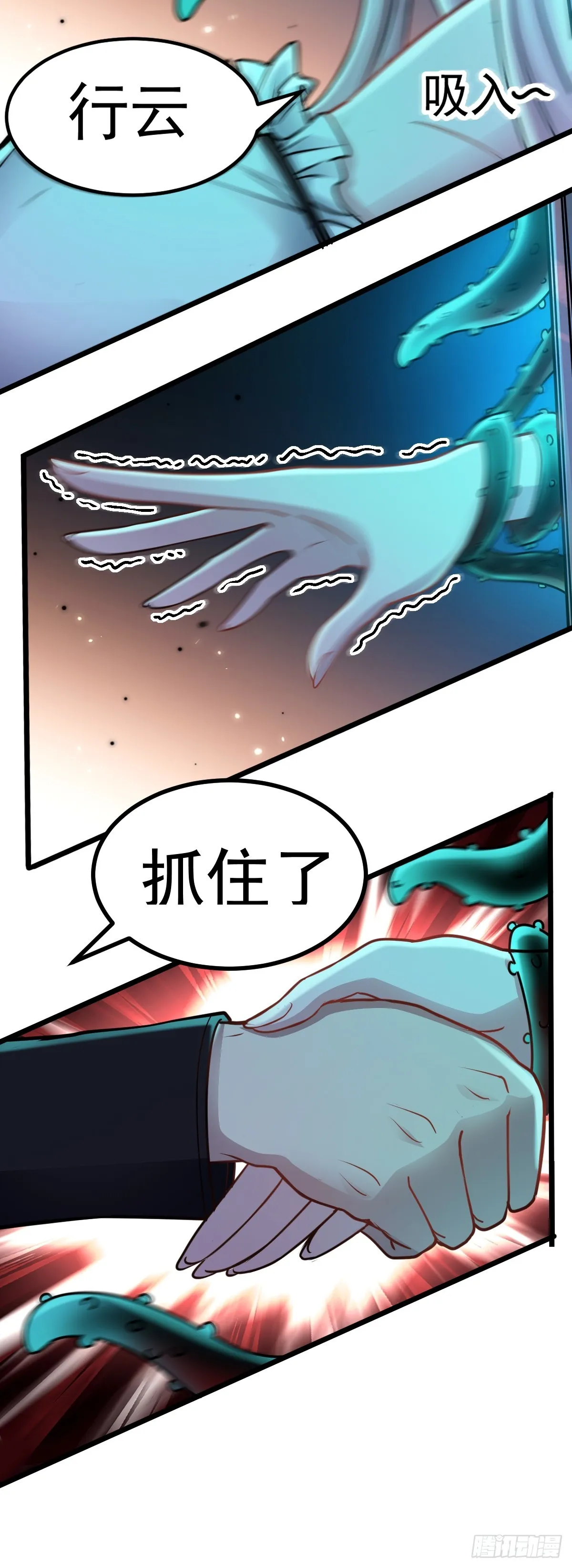 第46话 画中危机3