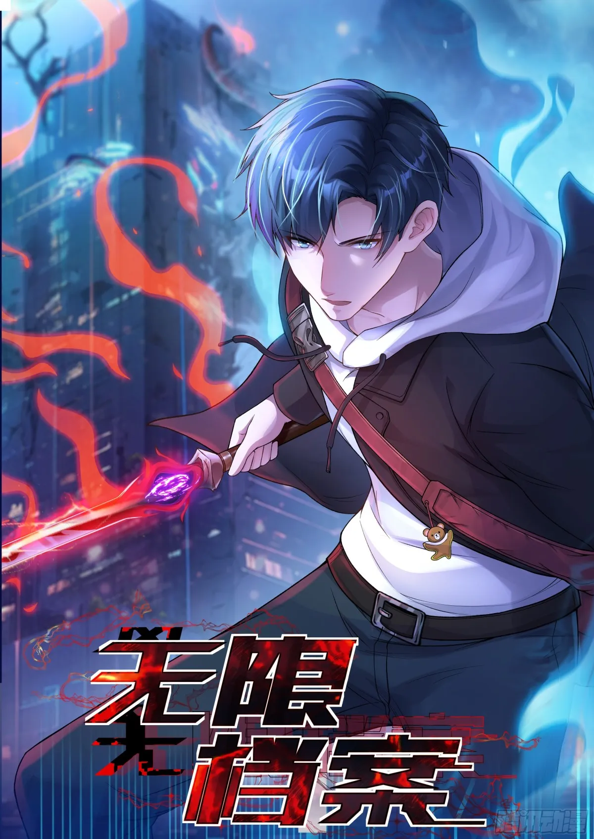 第46话 画中危机30