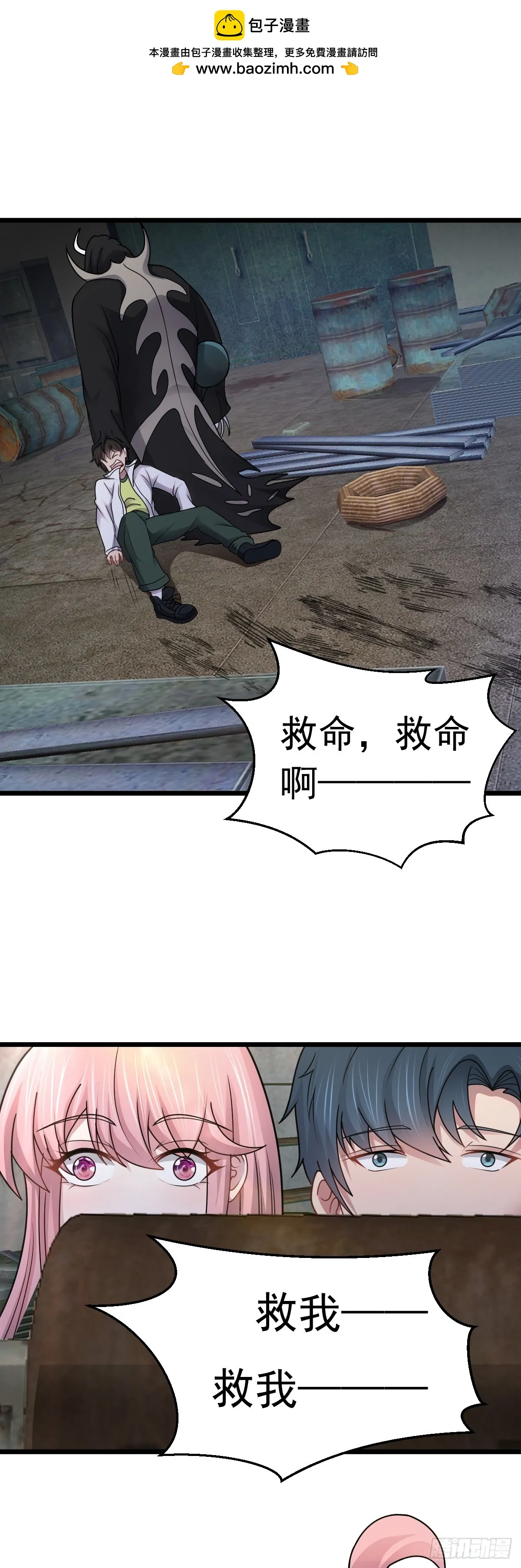 第43话 应敌之策1