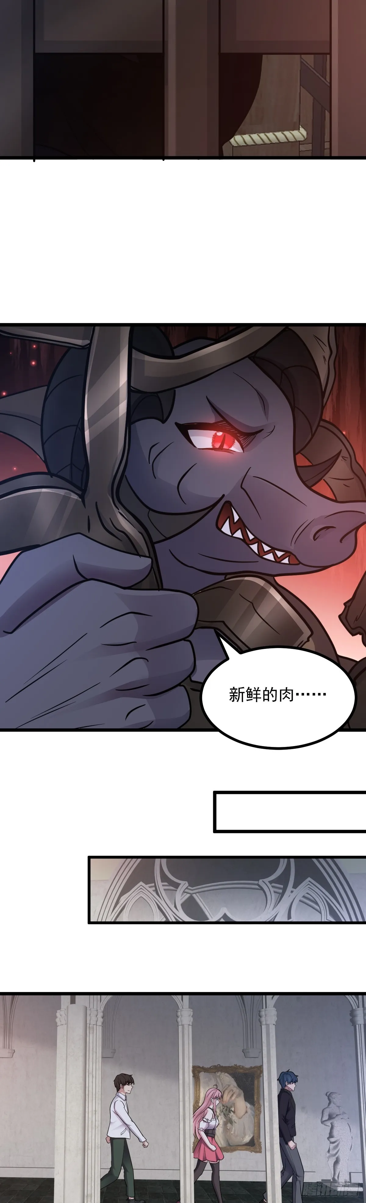 第45话 谜题揭晓22