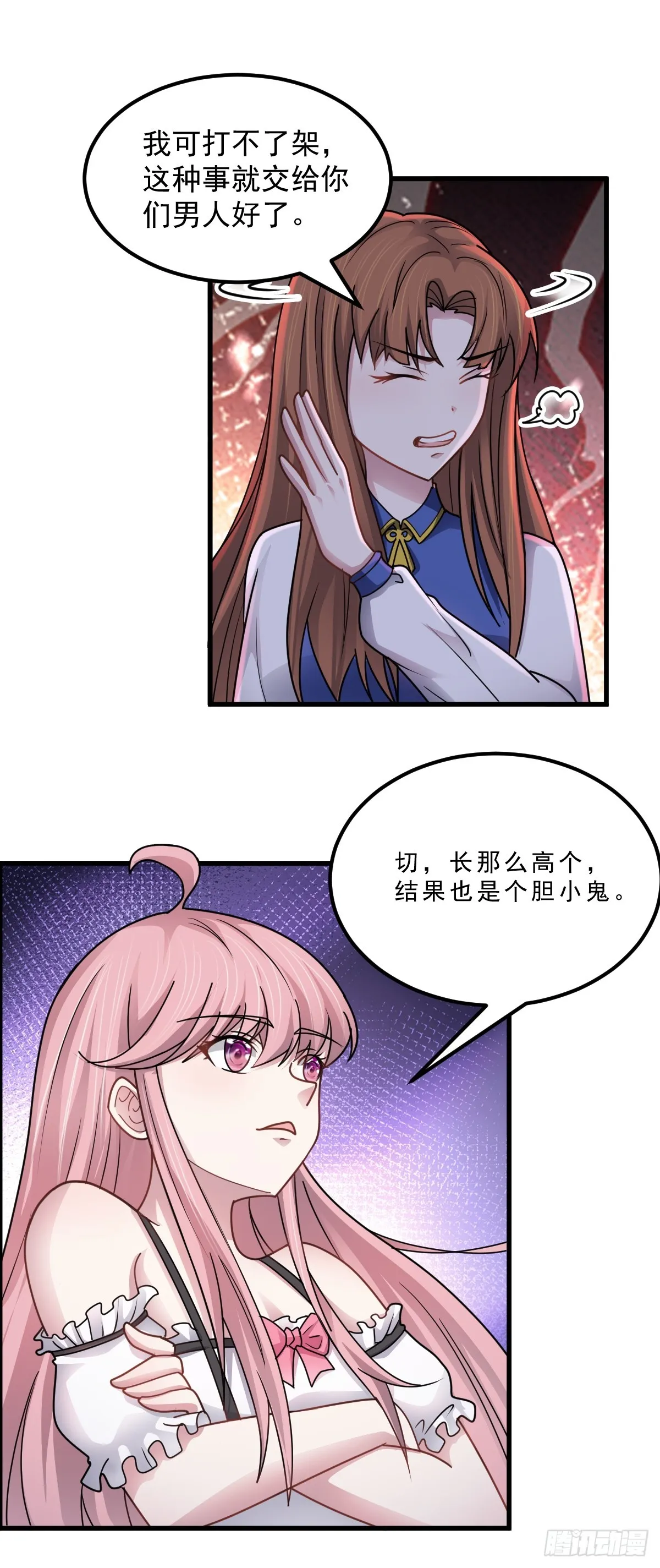 第43话 应敌之策13