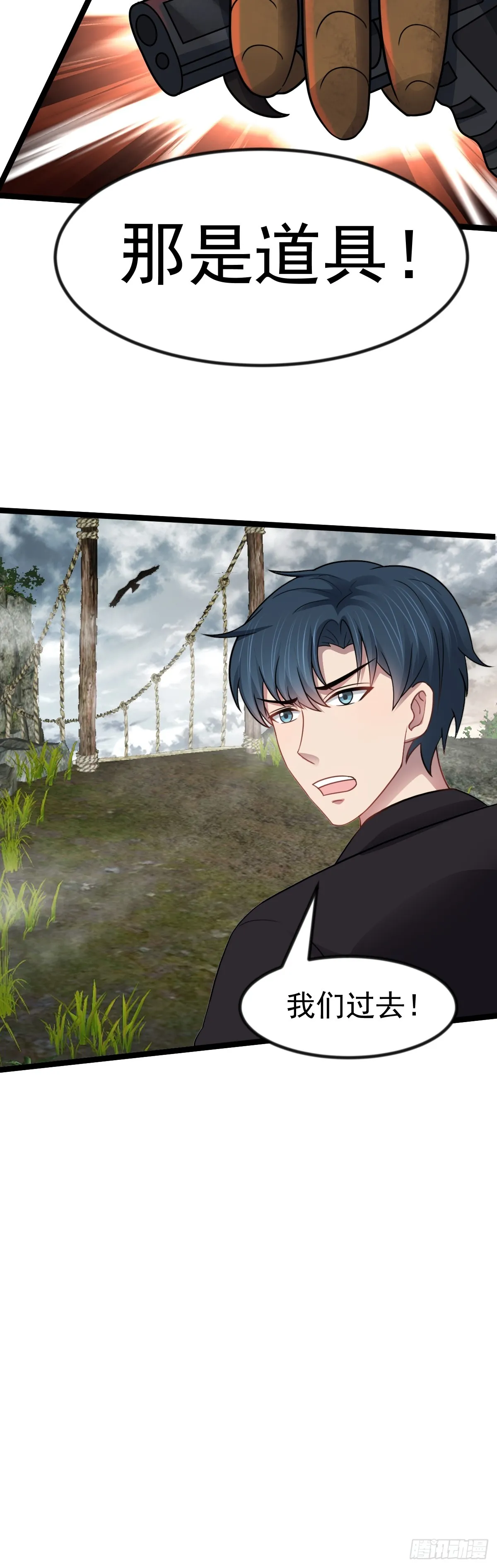 第46话 画中危机9