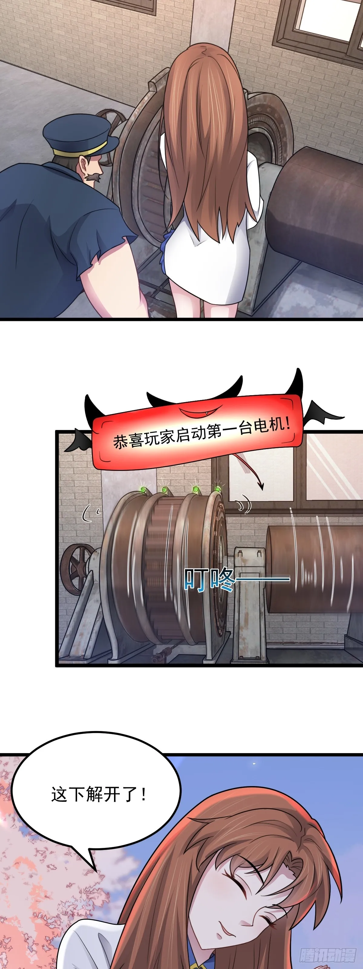 第45话 谜题揭晓15