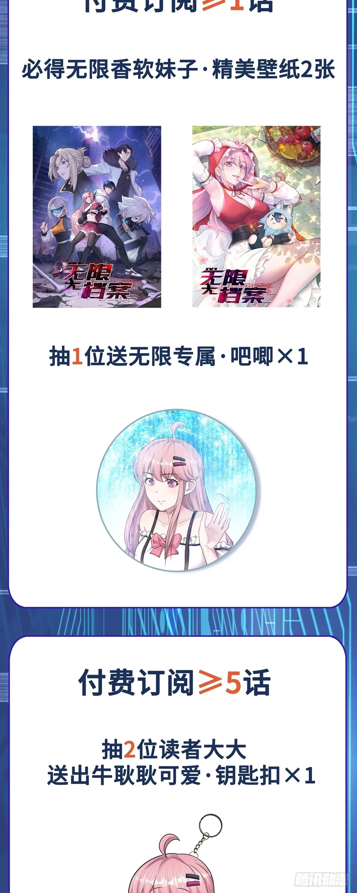 第41话 我乃“赌徒”39